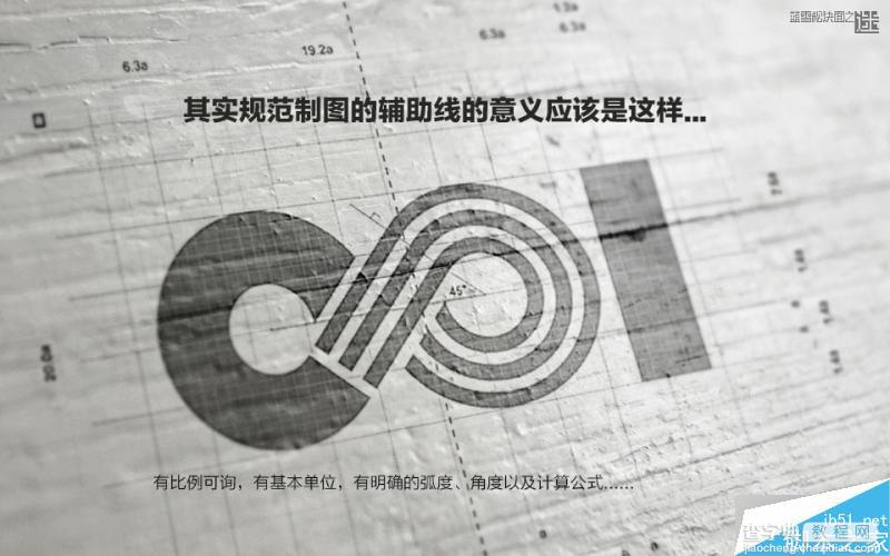 一个关于最基本的商业logo设计应用参考5