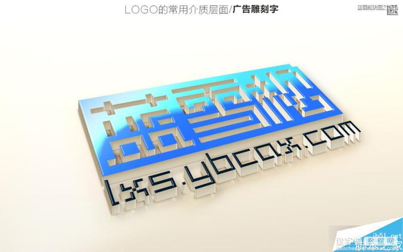 一个关于最基本的商业logo设计应用参考40