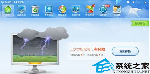 如何在电脑上禁止U盘启动 禁止U盘启动图文策略15