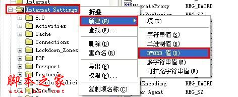 如何设置开机宽带自动连接 自动宽带连接设置图文步骤10