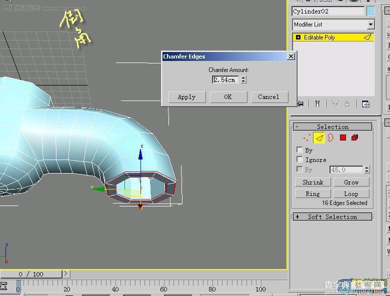 3D MAX制作水笼头建模教程16