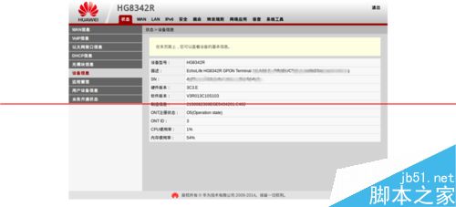 华为路由器怎么设置HG8342R的路由功能？6