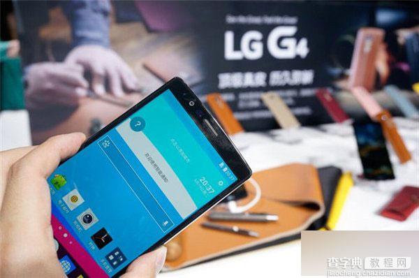 售价3999元 新旗舰LG G4国行版真机图赏5