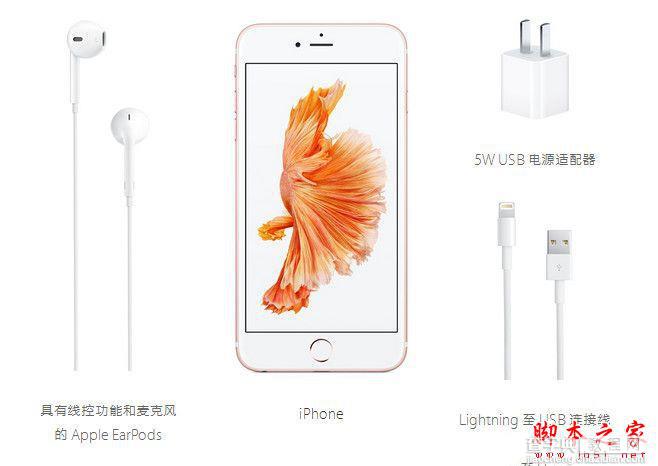 苹果iPhone7和iPhone6s外观有什么不同 iPhone7/7plus和iPhone6s/6splus区别对比分析4