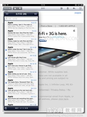 iPad如何收发邮件(查看、删除、移动编辑邮件)9