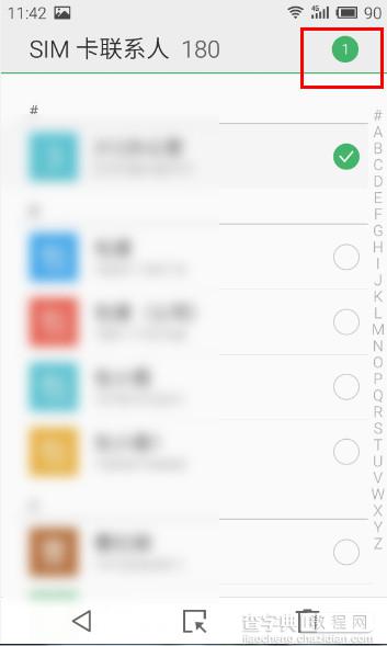魅族MX4怎么导入sim卡联系人 魅族MX4通讯录中导入sim卡联系人教程5