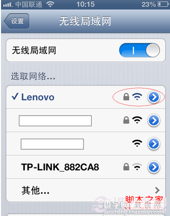 iphone如何设置ip?iphone设置固定ip(静态ip)图文教程3
