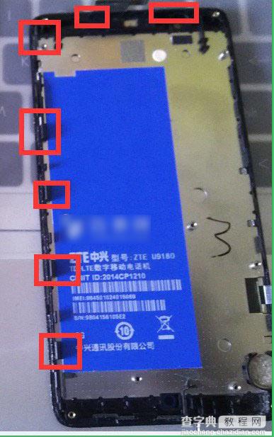 中兴红牛v5屏幕多少钱 中兴红牛v5换屏幕教程4