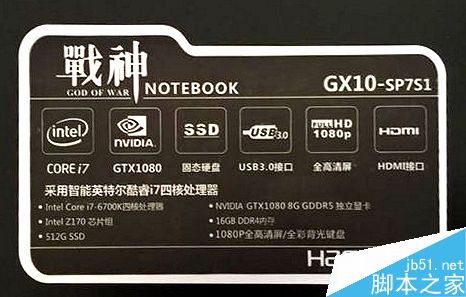 NVIDIA正式发布GTX 10系列笔记本显卡:十分优秀29