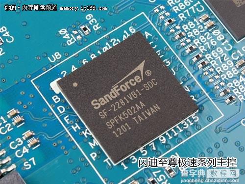 sata2和sata3的接口区别评测图文详解7