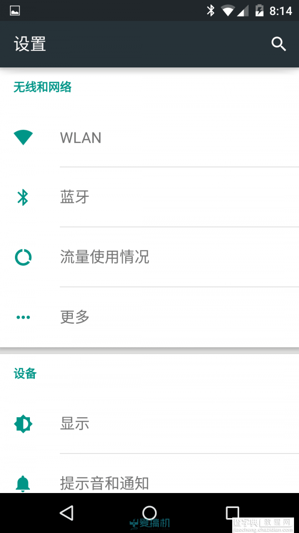 【多图】安卓Android 5.0系统上手体验：彻底扁平12