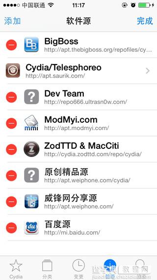 为什么iOS7越狱后百度输入法不能使用了 iOS7越狱版百度输入法安装图文教程4