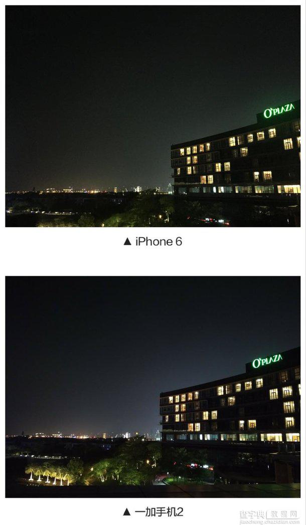 OnePlus 2和iPhone 6拍照样张多图对比4