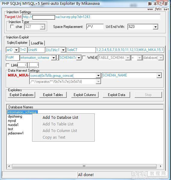 php+mysql5半自动注入工具图文教程2