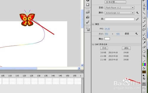 Flash引导层动画实例：引导线制作飞舞的蝴蝶11