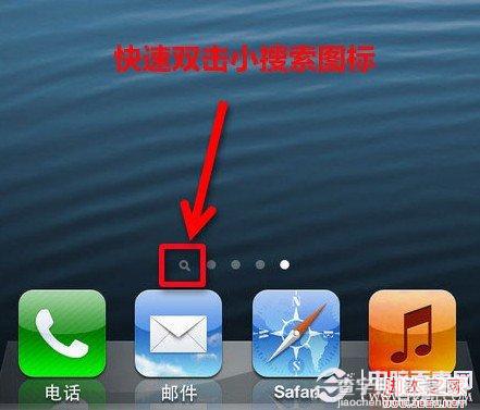 iPhone5(iOS 6.0.2)双击实现快速注销解决方法1