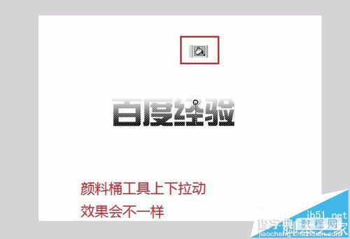 FLASH怎么做文字渐变色效果?8