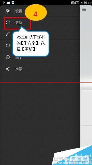 联想手机或平板无法访问打不开百度相关网站该怎么办？5