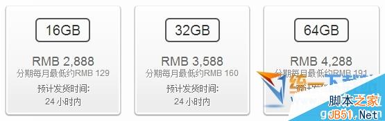 小米平板电脑和ipad mini2哪个好？小米平板和ipad mini2区别对比评测1