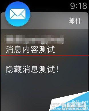 Apple Watch怎么设置直接显示消息内容?7