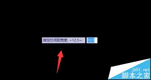 cad默认文字框输入框怎么调整大小?6