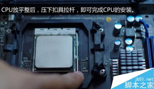 AMD CPU及散热器安装方法图文教程3