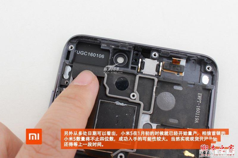 小米5做工如何？ 小米5首发拆机图文详解11