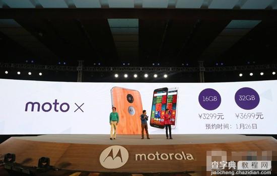 国行版Moto X/Moto G/Moto X Pro多少钱 Moto X国行开启预约2