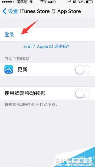 iPhone7怎么更换App Store账号 苹果7更换Apple ID账号方法7