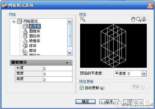 AutoCAD 制作双人和多人沙发教程1