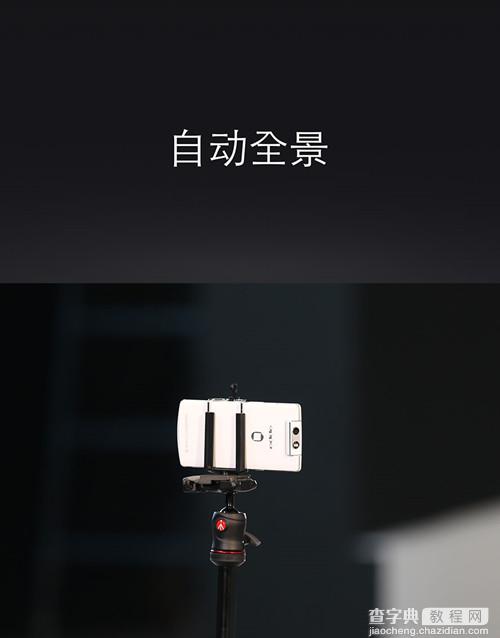 OPPO N3发布：售价3999元 支持指纹识别 电动旋转镜头6