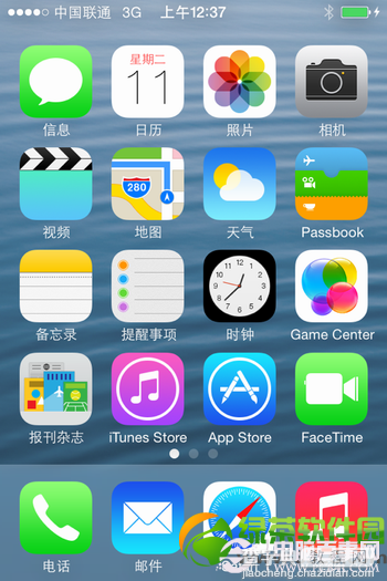 iOS7.0 beta1升级更新教程及iPhone刷iOS7失败变砖头解决方案2