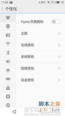 魅蓝note对比红米note 100元差别有多大21