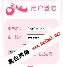 推荐:对FCBLOG的简单分析1