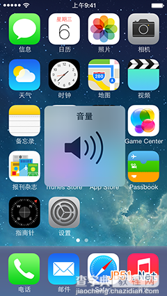 苹果手机iPhone扬声器没有声音怎么办2