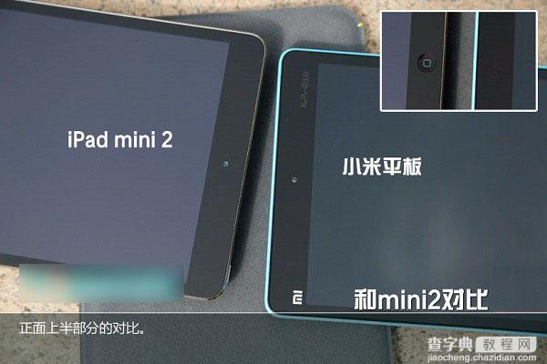 小米平板与iPad mini2有什么区别 小米平板和iPad mini2全面详细对比评测图解6
