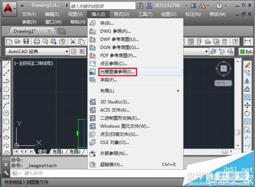 cad怎么导入图片?  CAD插入图片的两种方法3