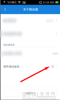 小米路由器404劫持页面如何关闭?如何防止劫持?7