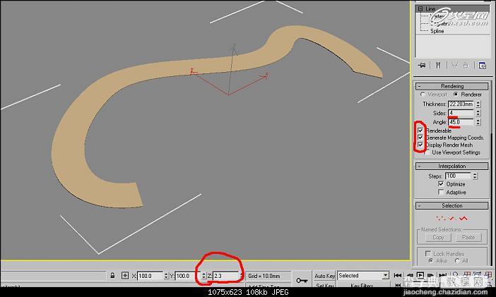 教你用3DSMAX简单制作弯曲的马路贴图4