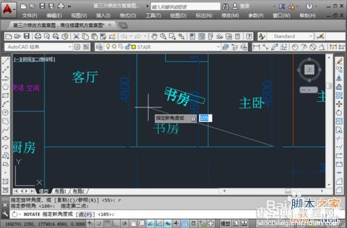 cad字体如何旋转?cad字体旋转图文教程18