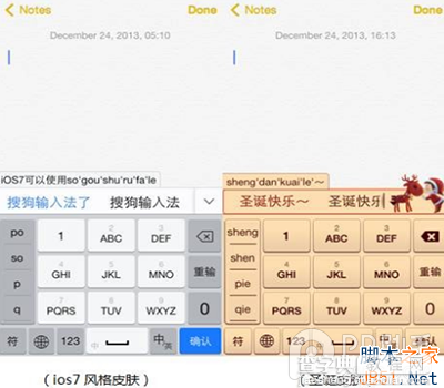 iOS7.1.1越狱必装插件推荐 iOS7.1.1完美越狱最热门插件汇总7