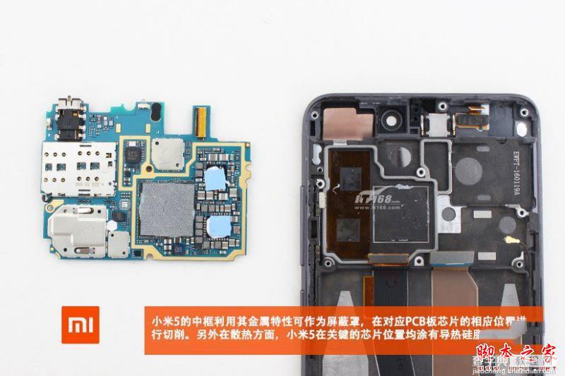 小米5做工如何？ 小米5首发拆机图文详解10
