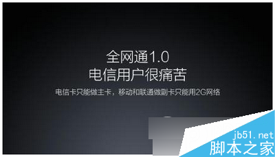 小米4C有全网通版吗？小米4c全网通2.0是什么？4