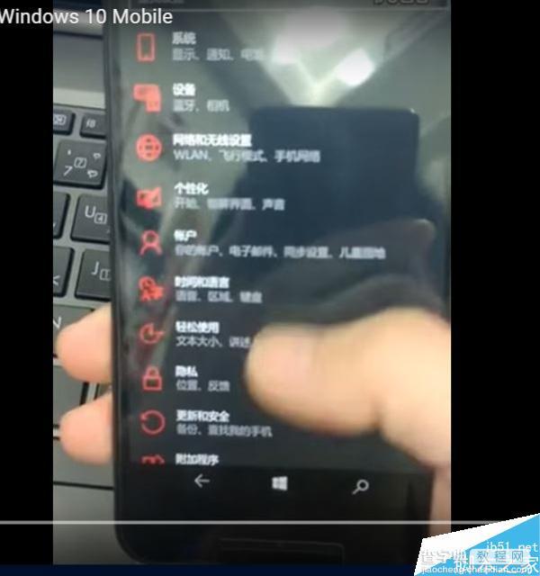 Nexus 5X成功运行Win10 Mobile Build 10568:流畅4