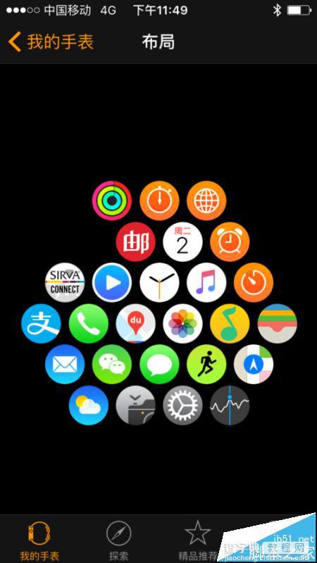 apple watch智能手表怎么显示和隐藏app?8