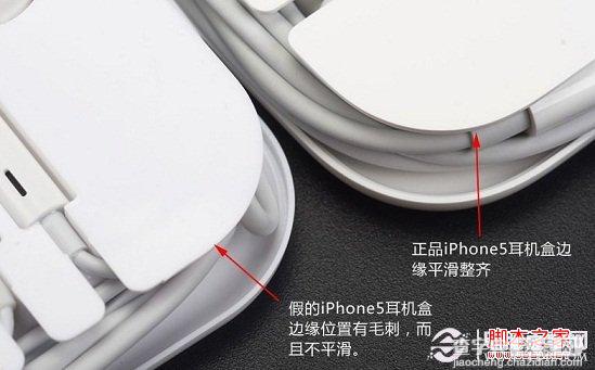 iPhone5耳机真伪怎么看 如何辨别真假的iPhone5耳机5