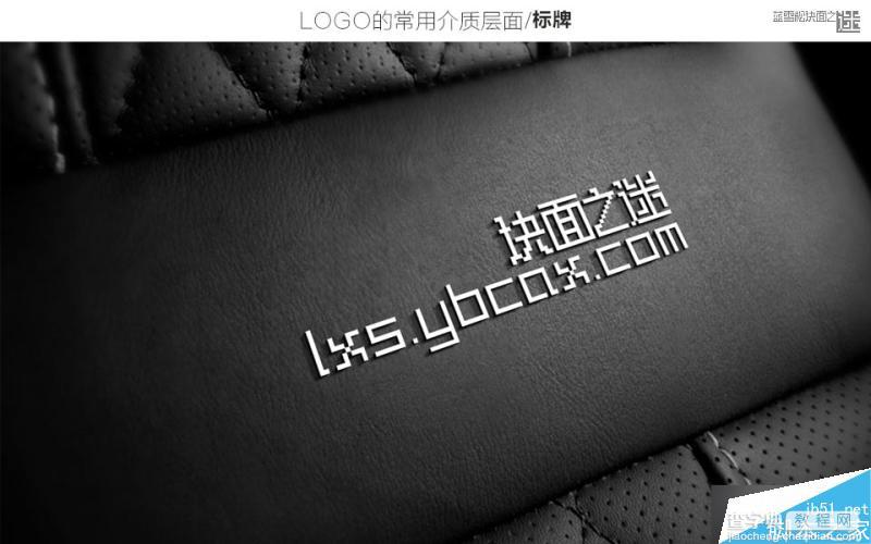 一个关于最基本的商业logo设计应用参考34