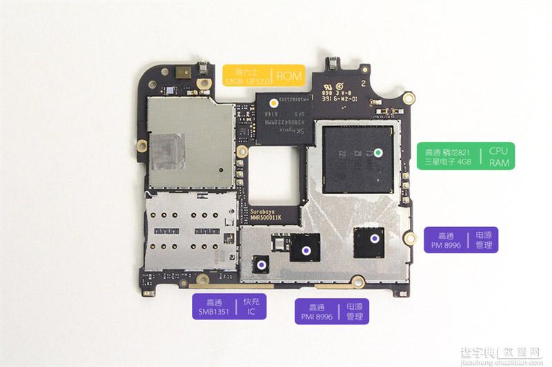 内部做工怎么样?锤子Smartisan M1真机拆解22