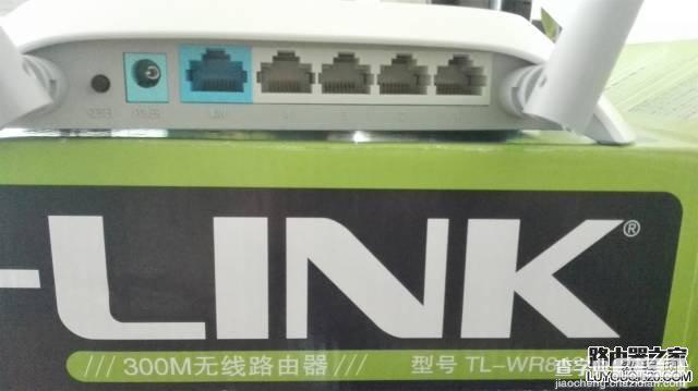 新TP-link(TL-WR842N)无线路由器设置(图文教程)1