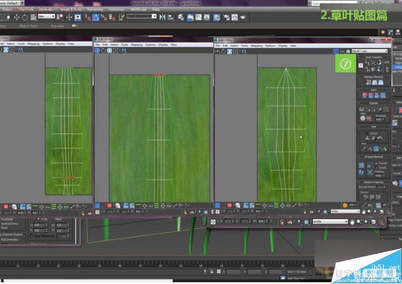 3DMAX制作真实的绿色草地建模流程介绍12